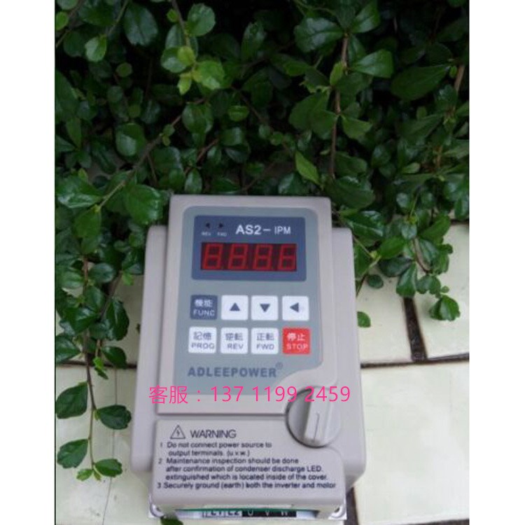 愛德利變頻器1HP 220V 750W 工廠現(xiàn)貨直銷ADLEEPOWER變頻器