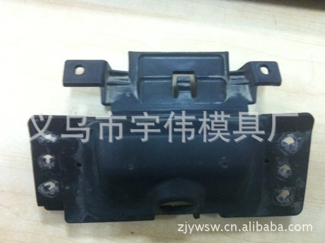 汽車改裝塑料件模具，塑料產(chǎn)品加工，義烏市宇偉模具廠