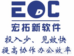 供应不限用户数的五金企业erp管理系统 erp软件