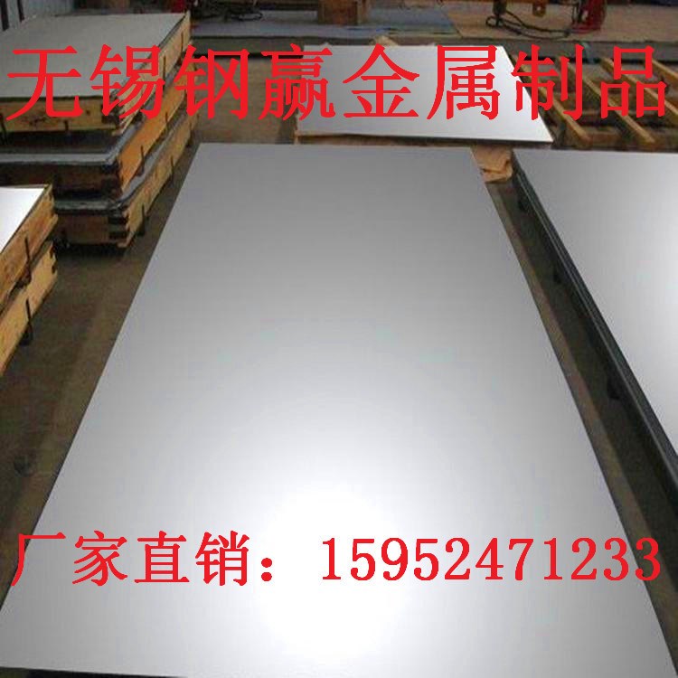 310S不銹鋼板 公司常年代理銷售310S，316，316L不銹鋼板貨源充足