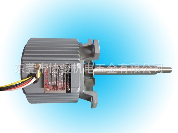 臺灣武鑫牌電機 可適用300~400度  40W 非標長軸 電機 馬達
