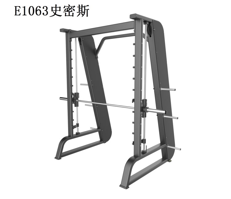 史密斯機Smith Machine健身器械健身器材跑步機動感單車
