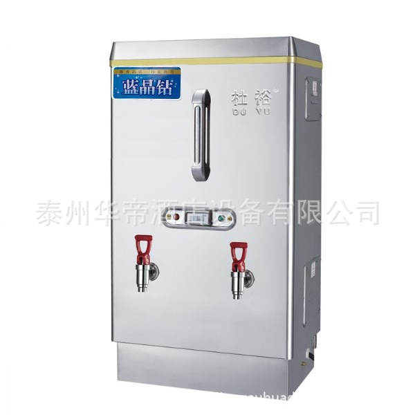 杜裕商用不銹鋼電開水器 商用全自動電熱水器 80L ZK-90 9KW