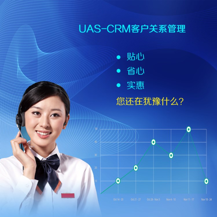 crm客户关系管理系统-B/S架构+APP+微信同步一站式解决方案