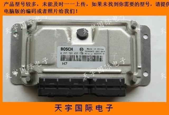 ECU電路板 長城風駿 福田風景快捷發(fā)動機電腦 0261201498 491QE-C