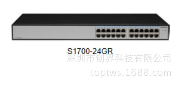  华为 HUAWEI S1700-24GR 24口全千兆交换机 19英寸机架式