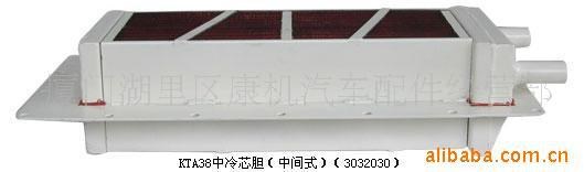 康明斯K38中冷器芯3032030原廠 價 中