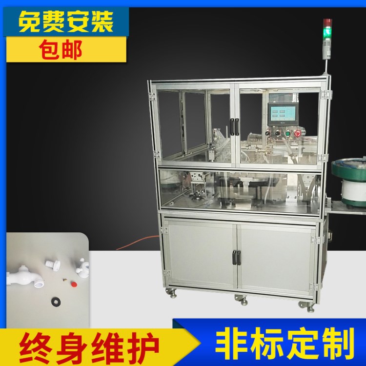 余姚寧波慈溪自動(dòng)化非標(biāo)定制水管接頭自動(dòng)組裝機(jī)閥門(mén)PPR管件自動(dòng)