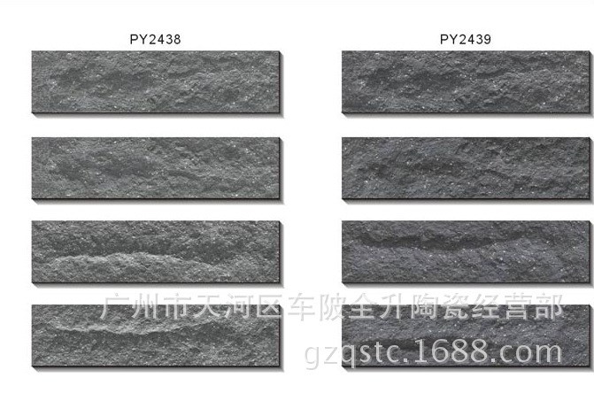 外墻劈開磚6x24   瓷磚外墻6x24    墻磚 外墻   永源陶瓷