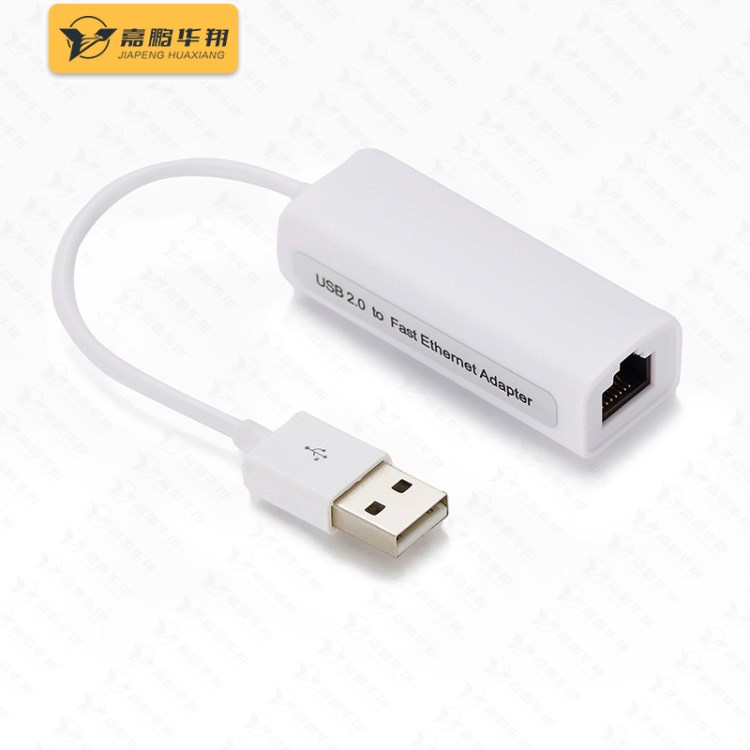 USB lan轉(zhuǎn)有線免驅(qū)百兆網(wǎng)卡臺(tái)式機(jī)筆記本電腦超極本高清機(jī)頂盒網(wǎng)