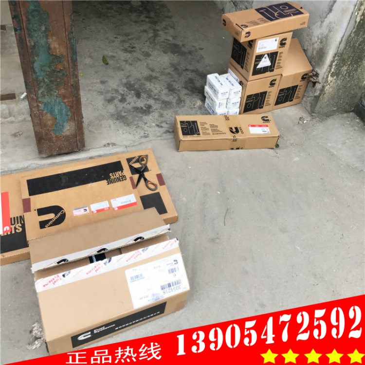 3014054重慶康明斯K38發(fā)動(dòng)機(jī)主軸承組3014054價(jià)格 照片