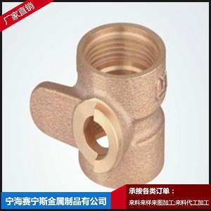 廠家直銷無鉛青銅閥門管件 來圖來樣加工重力鑄造青銅C83600管件