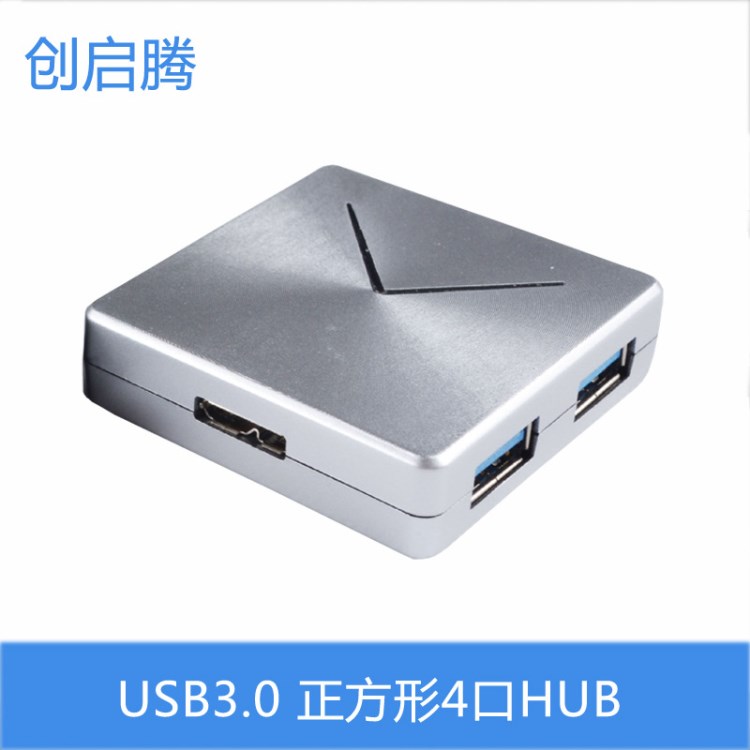 MINI正方形USB3.0 4口HUB集线器 多接口USB分线器 一拖四USB HUB