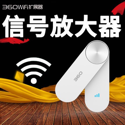 wifi信號(hào)放大器中繼器磊科360R1無線網(wǎng)絡(luò)擴(kuò)展家用穿墻路由增強(qiáng)器