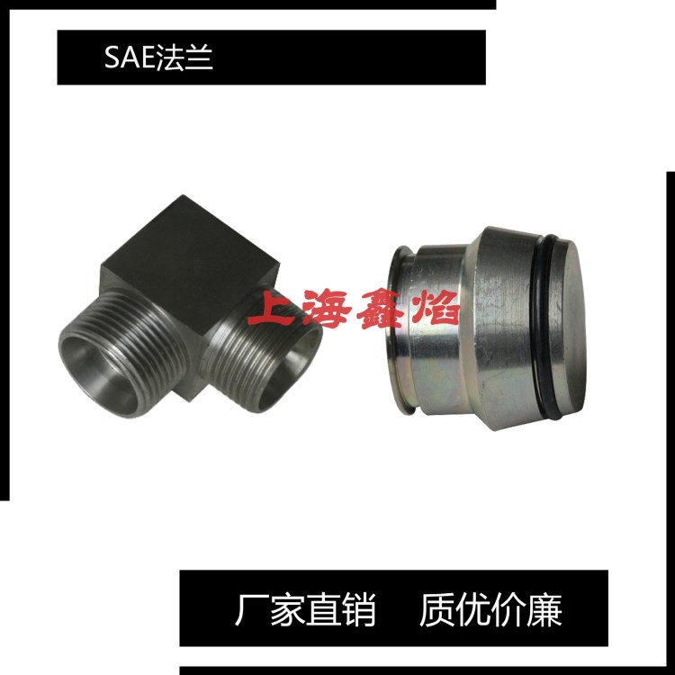 鑫焰=ESV焊接固定式管接頭