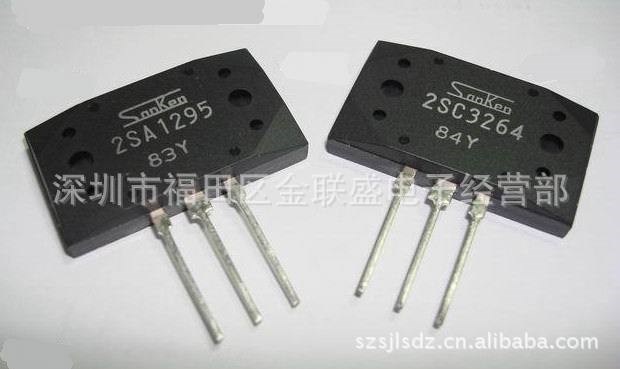 【音響功放對管】2SA1295 2SC3264 MT-200 SANKEN  全新原裝現(xiàn)貨