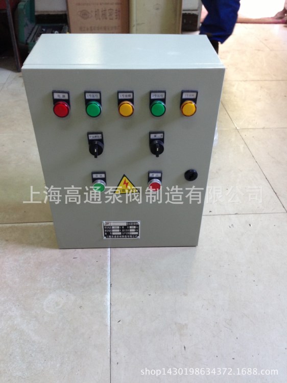 4KW兩用一備水泵自動控制箱 電接點壓力表