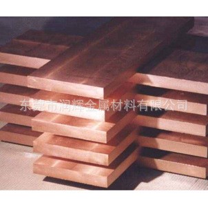 BFe30-1-1鐵白銅 銅板 BFe30-1-1銅帶 產(chǎn)品