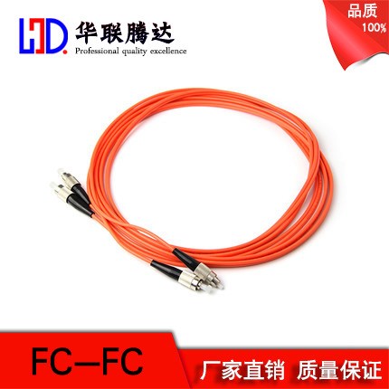 光纖跳線FC-FC多模跳線 光纖線 FC尾纖光纖跳線尾纖光纖線跳線