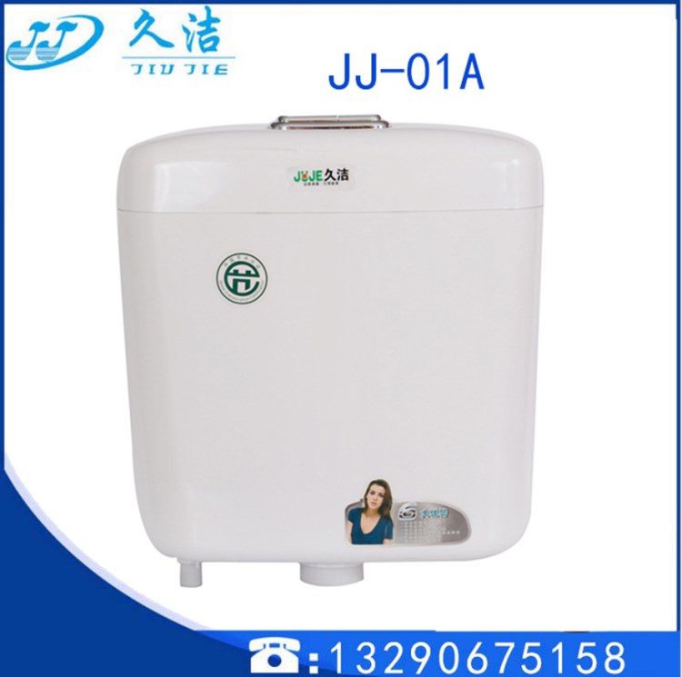 廠家直銷蹲坑水箱  掛式節(jié)水廁所沖水箱 加厚蹲便器沖水箱