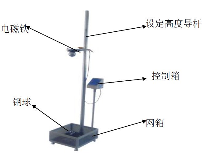落球冲击试验机 手机钢化屏玻璃冲击测试 平板 电视电脑冲击测试