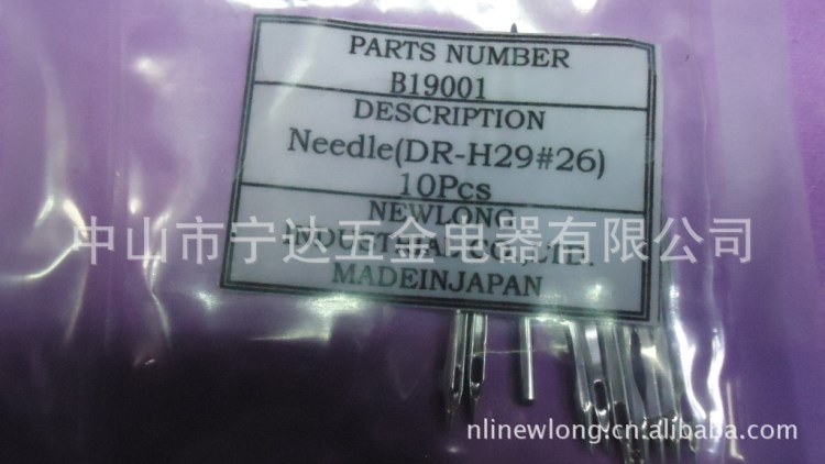 代理原裝日本紐朗工業(yè)（NEWLONG）縫包機(jī)機(jī)針DS-7 B19001