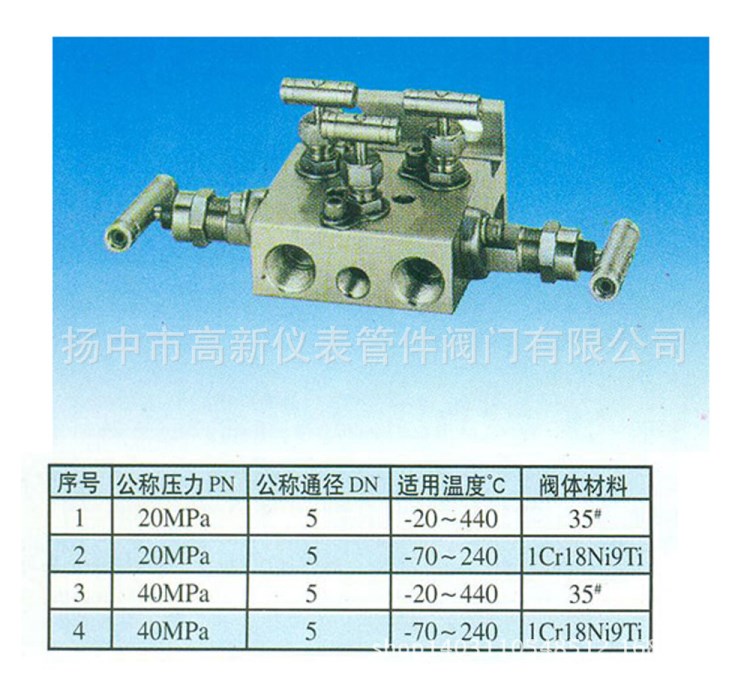 仪表阀组 江苏厂家直销不锈钢仪表管件阀门 来样定制批发