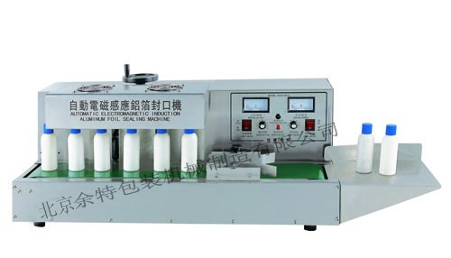 巴彥淖爾鋁箔封口機(jī)  感應(yīng)鋁箔封口機(jī)