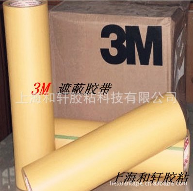 3m2310 3m2142 3m2214 3m2308 3m噴漆膠帶