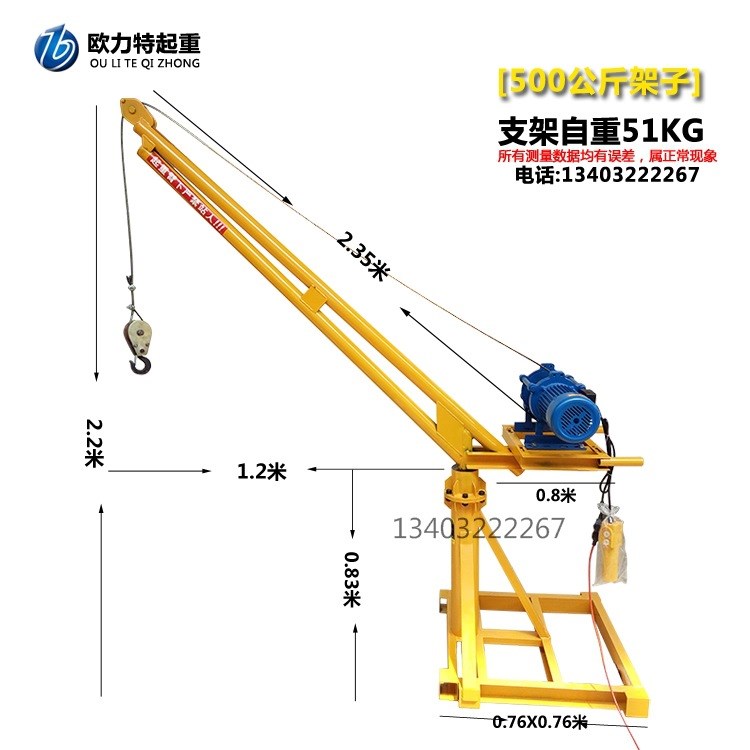 室外吊机 家用小吊机220v 楼顶室外小吊机 吊粮机 建筑小型吊机