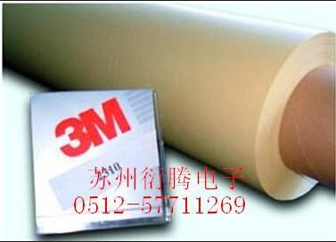 鎮(zhèn)江市廠家代理出售3M2310美紋紙遮蔽膠帶