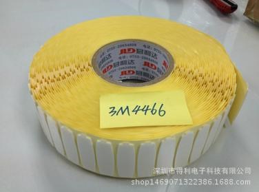 3M4466W 3M4466W泡棉膠 3MPE泡棉膠
