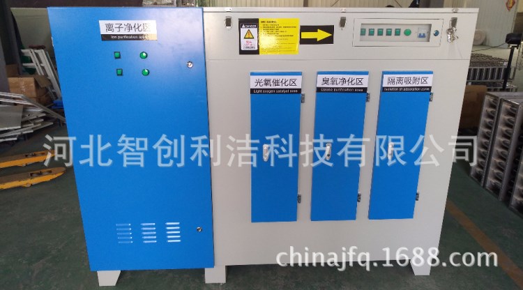 等離子光氧復合機，工業(yè)廢氣凈化處理設(shè)備
