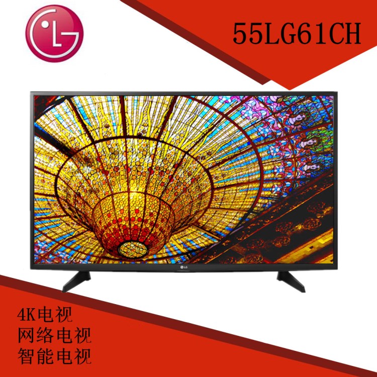 LG55英寸液晶電視 智能電視 網(wǎng)絡(luò)電視 4K超高清電視 55LG61CH-CD