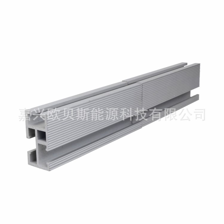 太陽(yáng)能支架 導(dǎo)軌solar bracket Rail