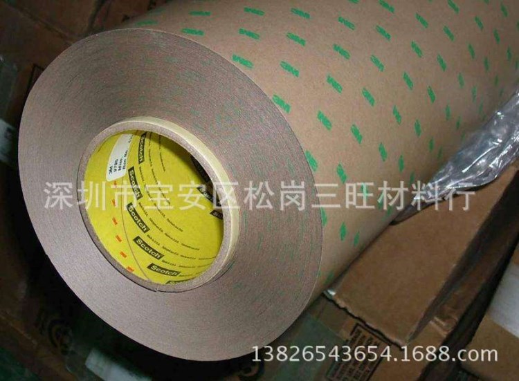 3M9795LE雙面膠 PET膠帶 3M9795LE 原裝 可模切沖型加工
