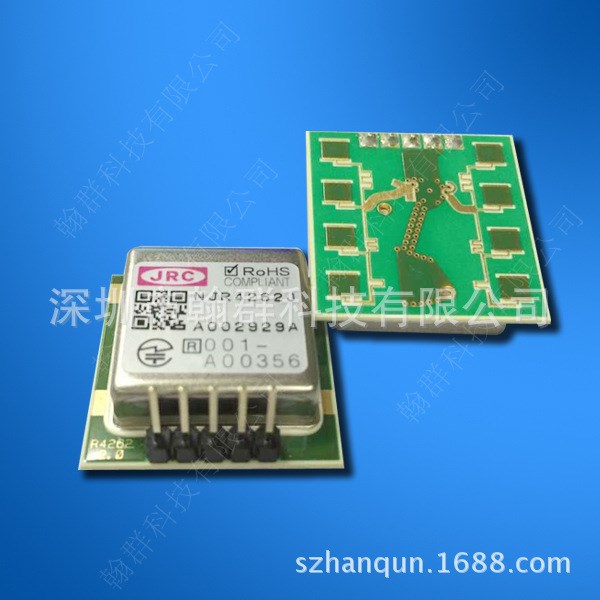 位移微波傳感器微波模塊NJR4262小體積可用K8燈管