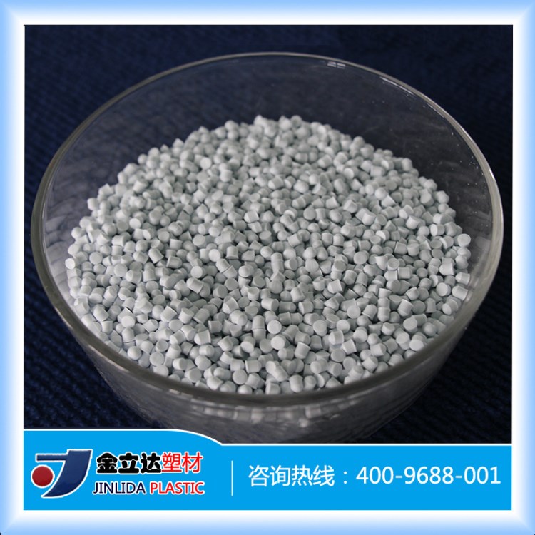 廠家直供 CPVC 管件 閥門 專用料  高流動 耐低溫 改20年