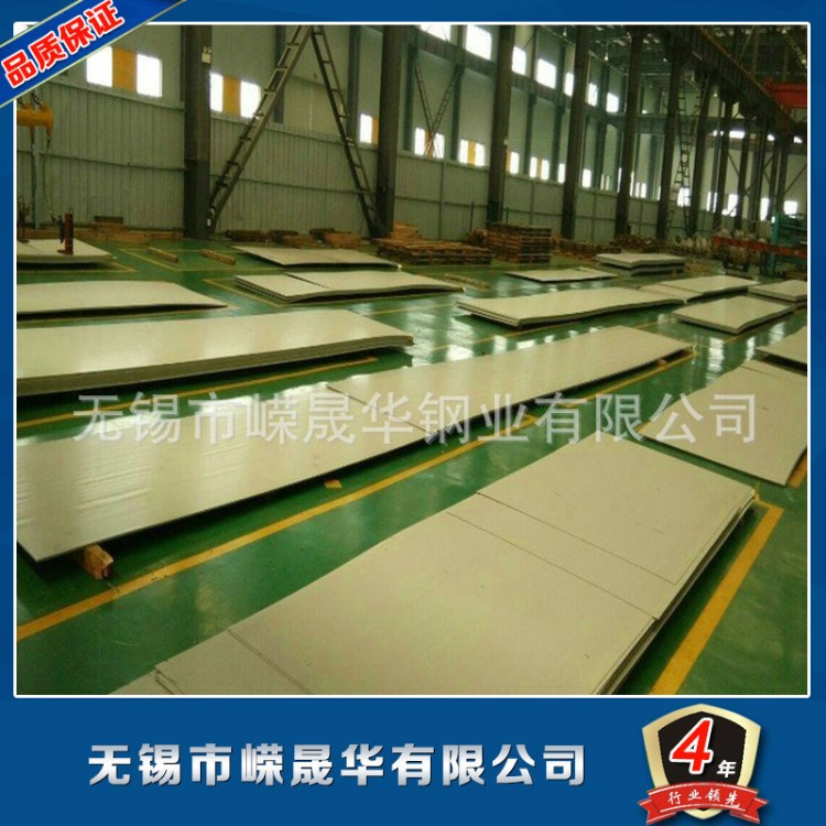 【廠家直銷】供應質優價廉304L不銹鋼板卷（圖） 304L不銹鋼板材