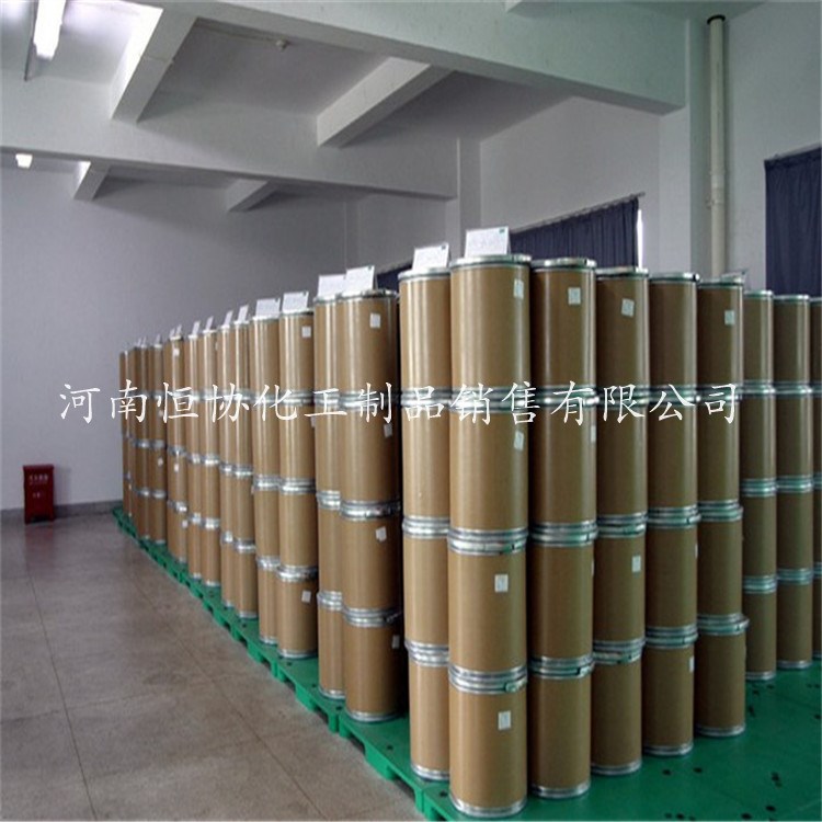廠家 檸檬酸鐵胺 大量現(xiàn)貨 質(zhì)量 批發(fā)價格