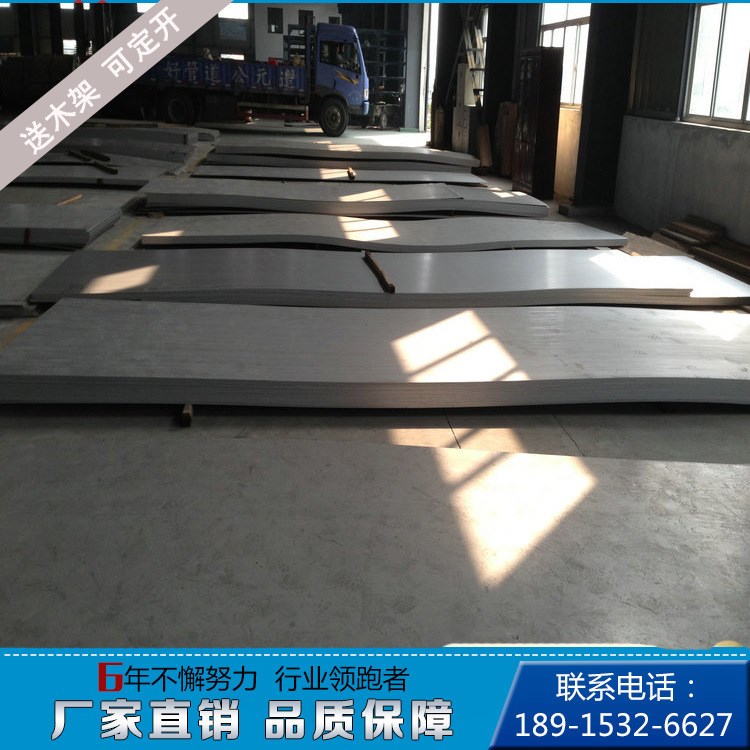 低價出售 SUS304L不銹鋼 304L不銹鋼平板