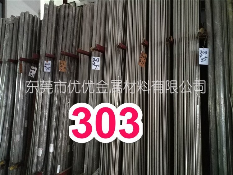 日本SUS303 304F 316F 316L 420F 630不銹鋼棒、六角棒、研磨棒