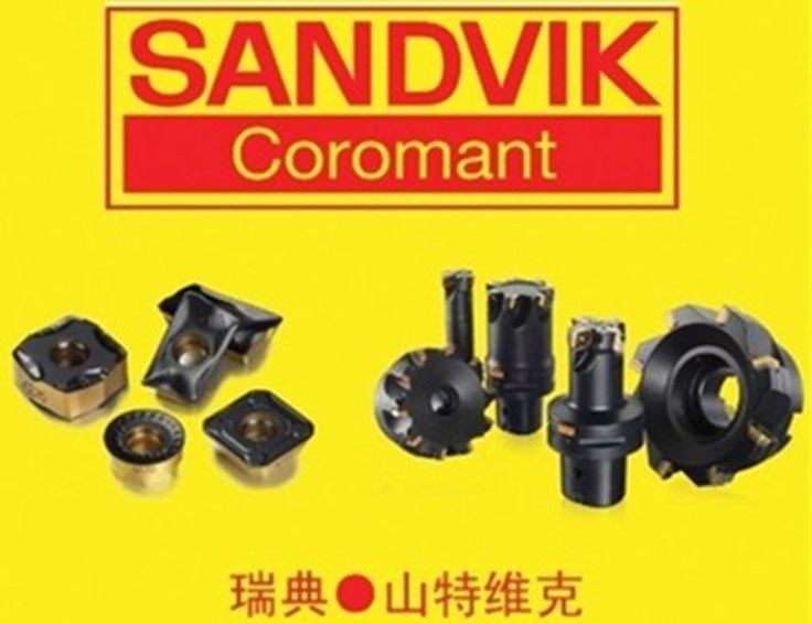 山特維克銑削刀具刀粒機床銑刀片刀頭批發(fā)R245 12T3M-KH 1020