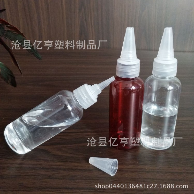 現(xiàn)貨加厚50ml尖嘴瓶 小口瓶 pet瓶 透明瓶 染料瓶 沙畫瓶 塑料瓶