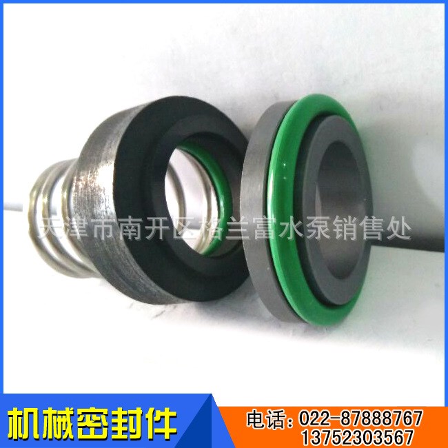 格蘭富密封件水泵密封CM5-4專用機械密封，軸封，水封