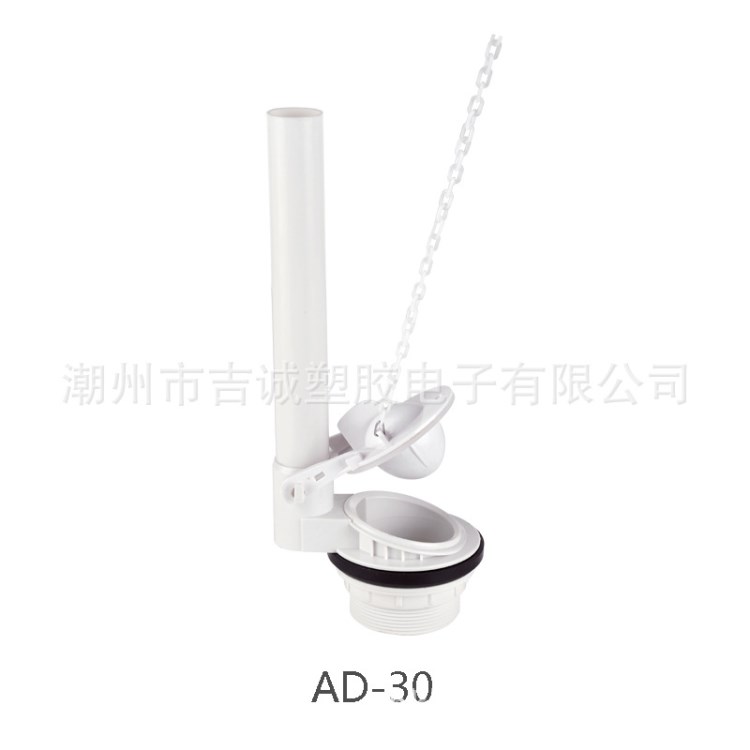 供應座便器配件 恒通達 2寸吊鏈分體單排 AD-30