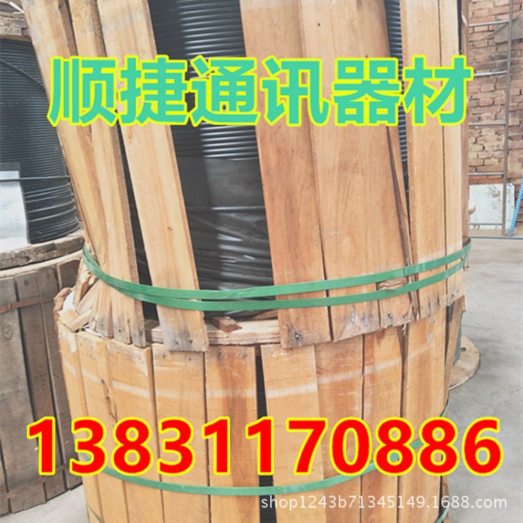 光纜回收 年底光纜清倉GYTA GYTS 24 36 48 72 96 144芯單模鎧裝
