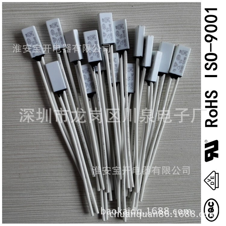 LED燈具BK05-BB5D專用熱保護器鐵殼|溫度/控開關| 過熱保護