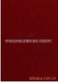 6B寶紅 57:1 顏料 有機顏料 顏料紅