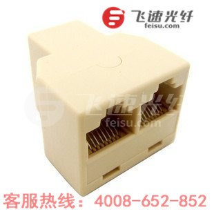 RJ45电话线三通头 一转二 电话线直通连接头